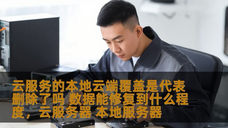 育儿嫂不住家，一天工作几小时合适？**