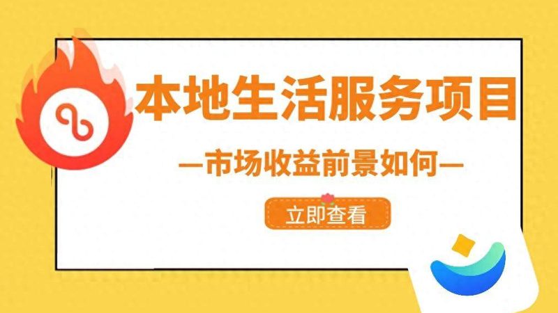 马桶疏通加盟的真实经历：揭秘行业背后**