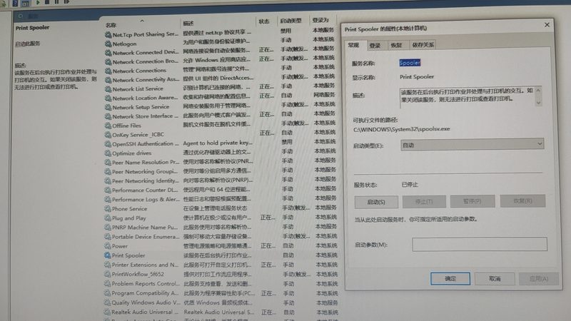揭秘家政临时工：价格构成与合理选择